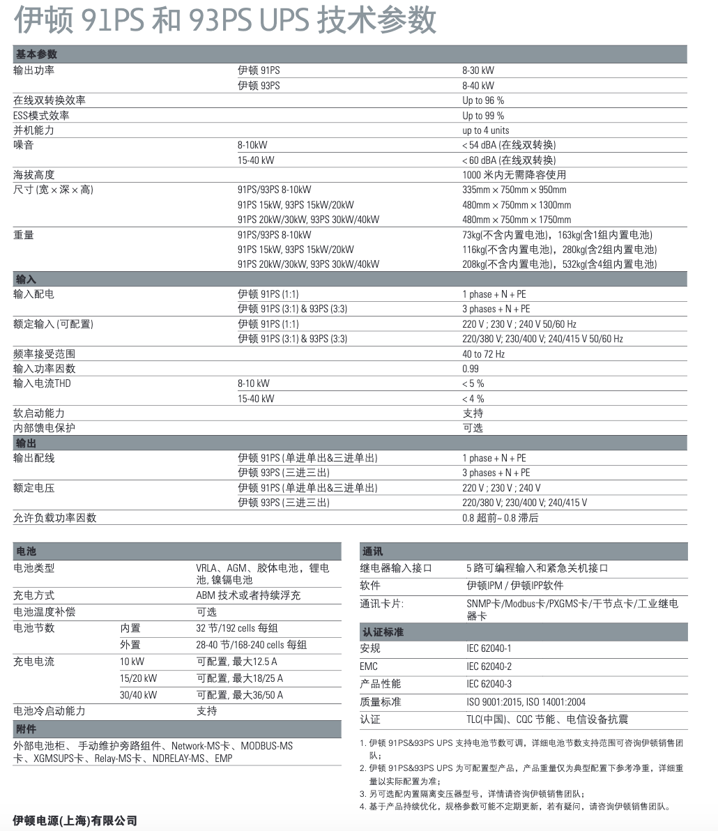 截屏2024-08-08 16.37.17.png